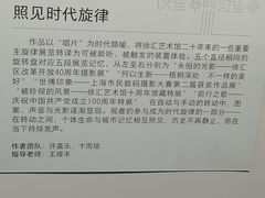 -徐汇艺术馆