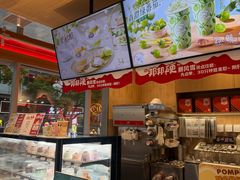 -DQ·蛋糕·冰淇淋(川沙东海岸店)