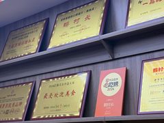 -鹅村长(江中店)