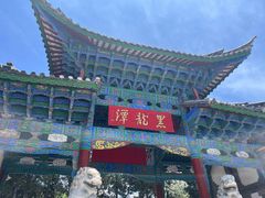 -黑龙潭公园