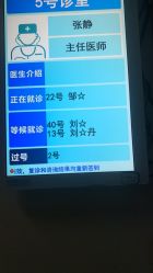 -成都市妇女儿童中心医院(中心院区)