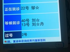 -成都市妇女儿童中心医院(中心院区)