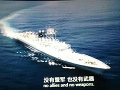 -AMG海上明珠影城(上海环球港RealDCinema店)