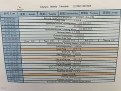 -童梦童享幼儿园