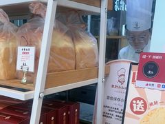 -西村叔叔的店·面包·甜品·蛋糕(清河万象汇店)