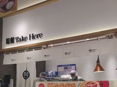 -池奈·日式咖喱蛋包饭(老城根Gpark店)