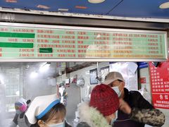 门面-芳婆糕团店(王府大街店)