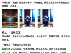-陈记菜馆·非遗淮扬菜(东关街教场店)