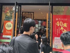 -镇南锅盖面馆(解放路店)