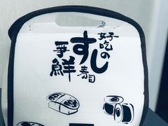 -争鲜回转寿司(金桥家乐福店)
