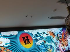 -半天妖烤鱼(西直门凯德mall店)