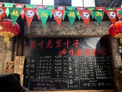 -東茅街茶馆