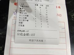 -北海港酒楼 海鲜代加工 粤菜(淡村商贸城店)
