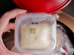 -祥禾饽饽铺·中式糕点(北京来福士店)