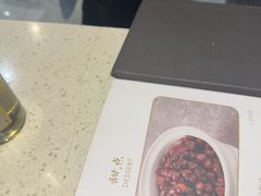 -任兴记(定西路店)