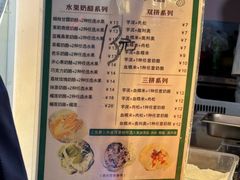 -荷兰街