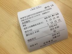 -丸摩堂鲜果茶(万年场店)