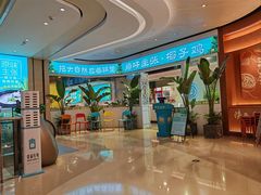 -布吉佳兆业广场