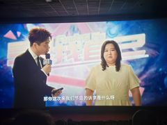 -UME影城(安贞DTS:X店)