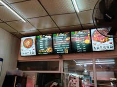 -鹍记特色牛杂面