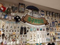 -猫的天空之城概念书店(景德镇陶溪川店)