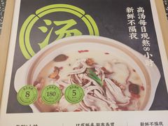 菜单-洪氏嗨捞·猪肚鸡火锅(阳光天地店)