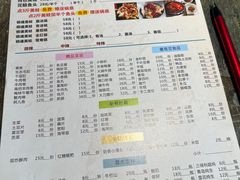 -销魂美蛙鱼头火锅(上海首店)