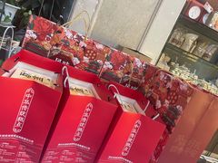 -清真全盛斋传统糕点(许士庙店)