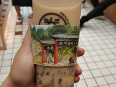 五宝豫红奶茶-眷茶臻选(中原万达店)