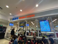 门面-濱寿司(高新伊藤店)