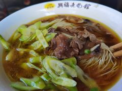 -兴福老面馆(寺路街店)