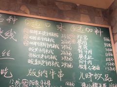 -云阿蛮云南生烫牛肉米线(奉贤路店)