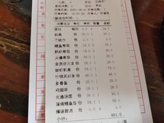 -元通寿司(地标店)