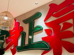 -小绍兴(南翔印象城店)