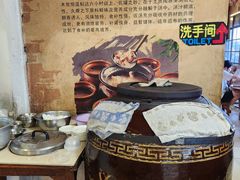 -关氏饮食店