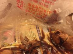 -金冠烤香鸡