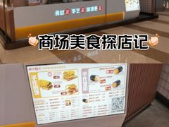 -煎饼正传(万象城店)