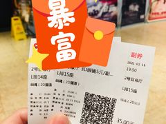 -鹏欣水游城