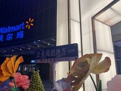 -佛山印象城(季华五路店)
