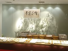 -青藤茶馆(南山路店)