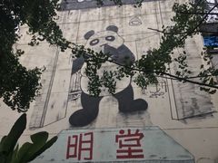 -奎星楼街