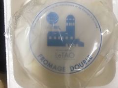 -关西国际机场直营免税店