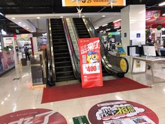 -苏宁易购(Suning Pro北京立水桥店)