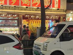 -罗妈砂锅(四川成都奎星楼店)