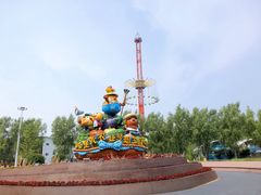 -北戴河集发农业梦想王国