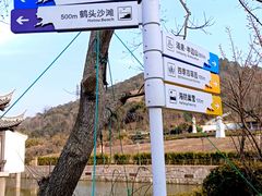 -东海半边山旅游度假区