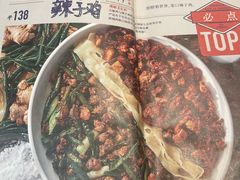 -铁公鸡·四川料理(天环广场店)