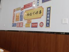 -小朱麻辣串(益民街店)