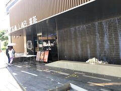 门面-喜茶(深圳欢乐海岸LAB店)