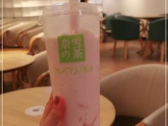 -奈雪的茶(领展中心城店)